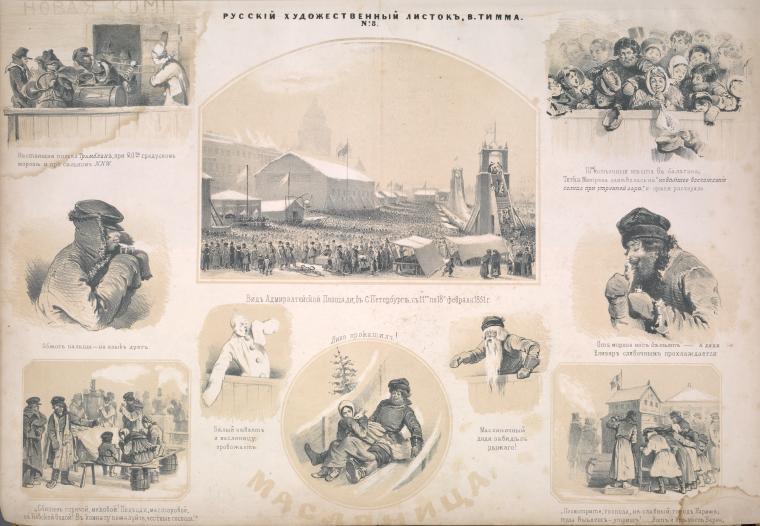 Vid Admiralteiskoi ploshchadi v S. Peterburge, 1851 g.
