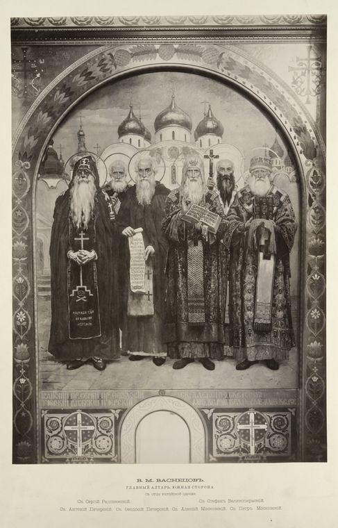 Glavnyi altar'. Iuzhnaia storona. Sv. Ottsy Rossiskoi tserkovi. Sv. Sergii Radonezhskii. Sv. Stefan Velikopermskii. Sv. Antonii Pecherskii. Sv. Feodosii Pecherskii. Sv. Aleksii Moskovskii. Sv. Petr Moskovskii.
