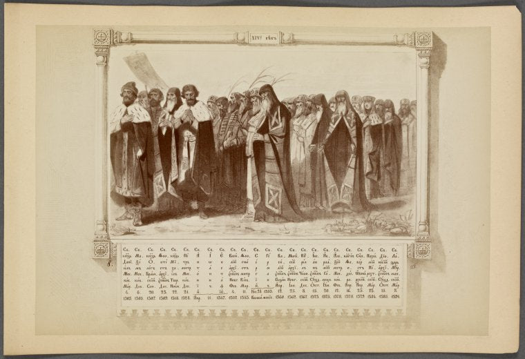 24 saints: Sv. kn. Daniil, Sv. Maksim and others, 1303-1391