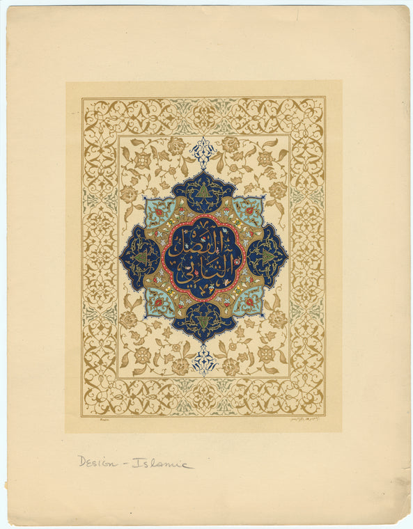 Islamic design