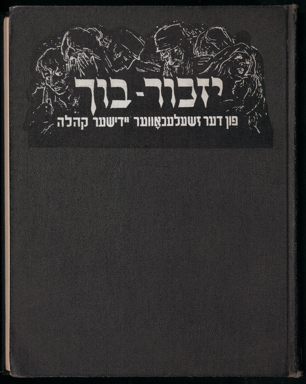 Zelechów: ספר יזכור לקהלת ז'ליחוב