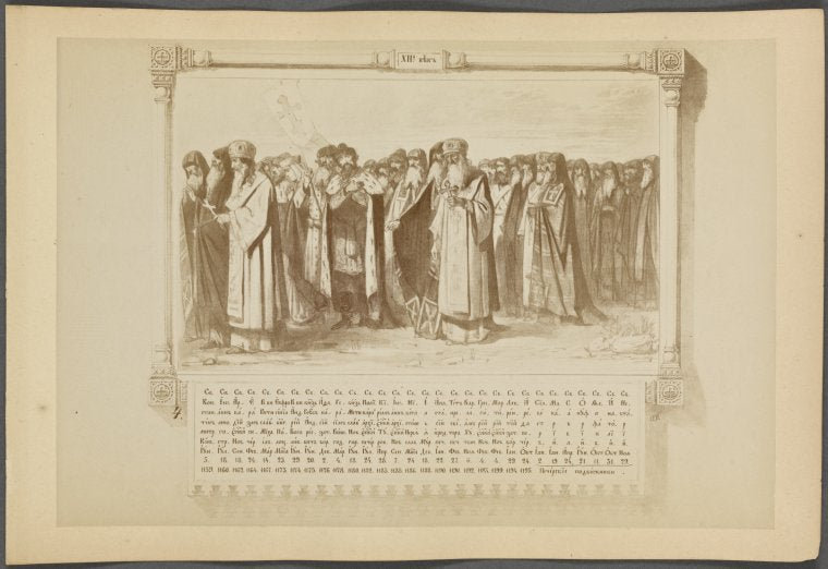 30 saints: Sv. Konstantin, Sv. Ioann and others, 1159-1199