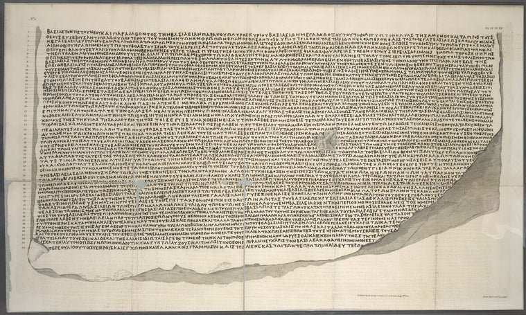 Greek script on the Rosetta stone