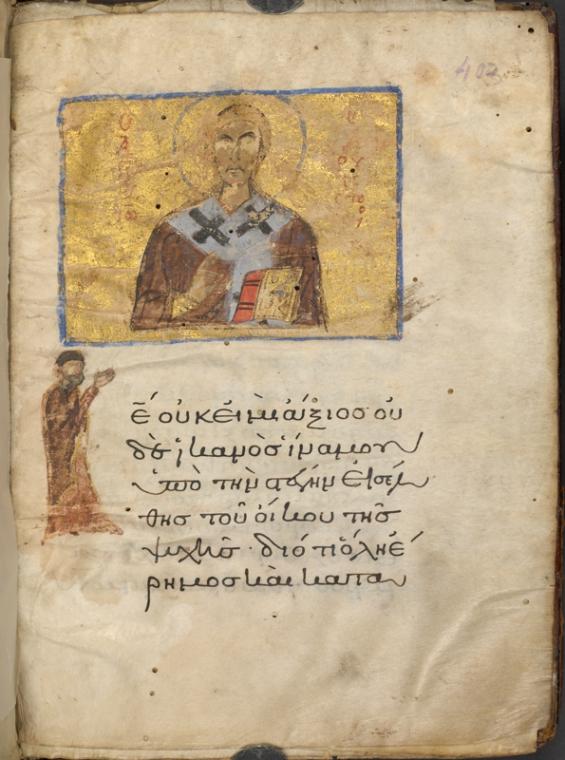 Half-portrait of St. John the Chrysostom; standing figure of a monk forms a letter kappa