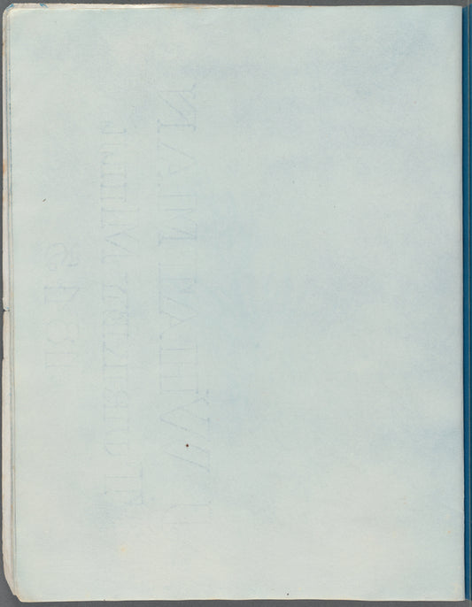 Sargassum bacciferum