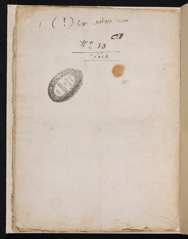 Collection of magical and astrological texts