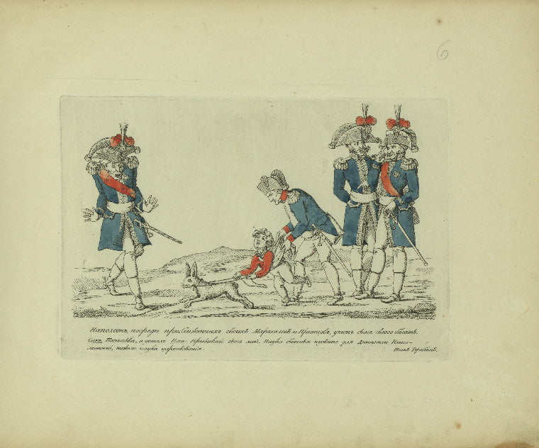 Napoleon, posredi priblizhennykh svoikh Marshalov i Printsov, uchit syna svoego begat’