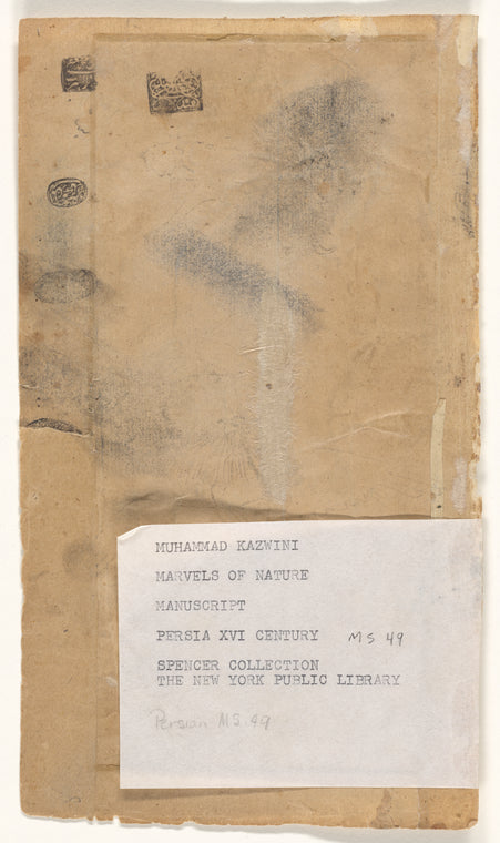 'Ajâ'ib al-makhlûqât va gharâ'ib al-mawjûdât