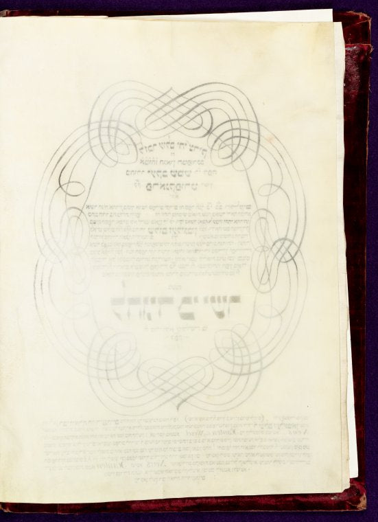 Xanten Bible