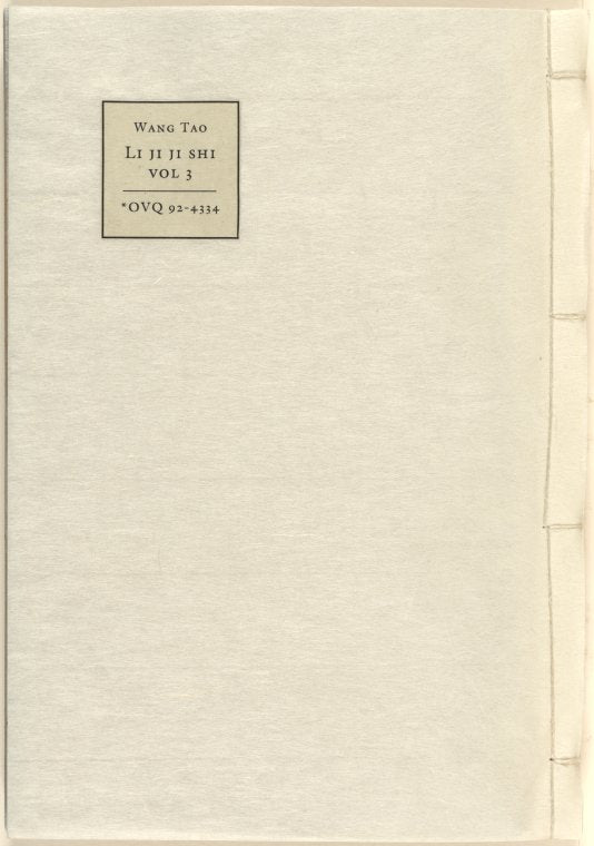 Qu li [shang] : Li ji ji shi bu si wu liang juan, Qu li [xia] : Li ji ji shi bu jiu shi liang juan, Wang zhi [shang], Wang zhi [xia]