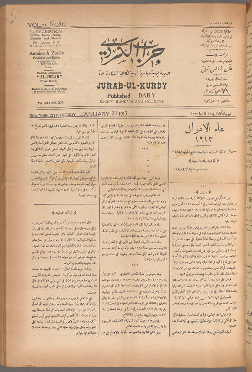Jurab al-Kurdi