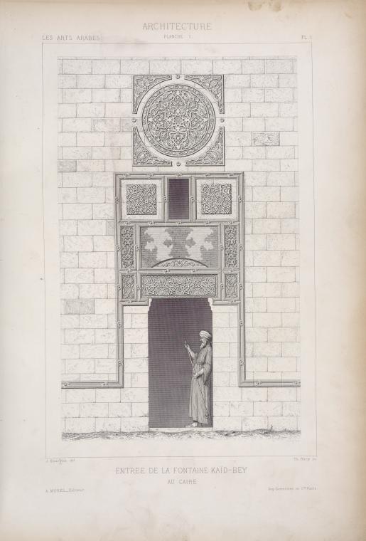Entrée de la fontaine Kaïd-Bey au Caire.