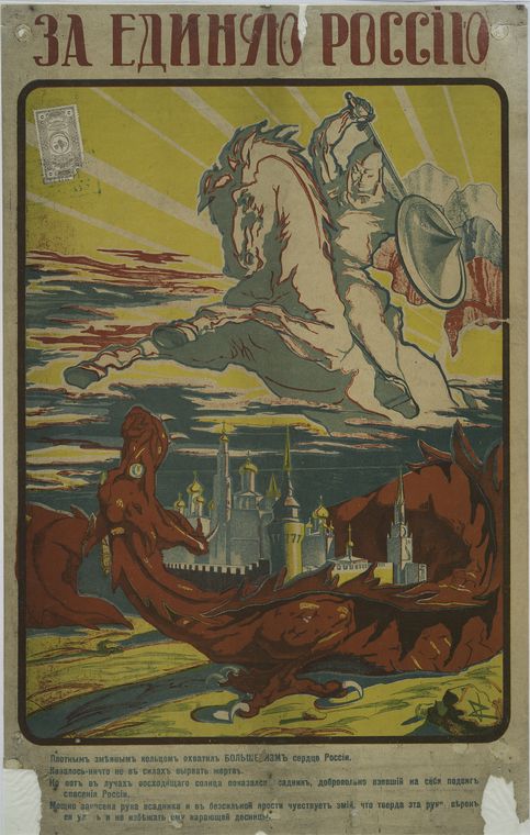 For a United Russia L'Exposition