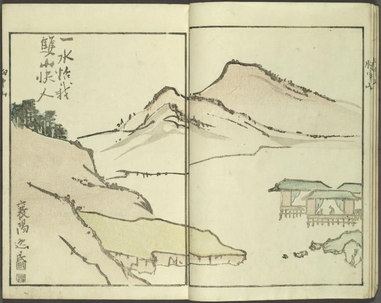 Kyôchûzan
