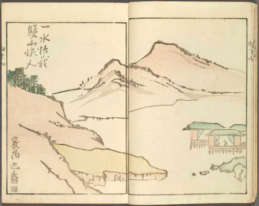 Kyôchûzan