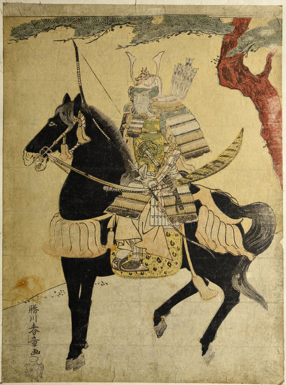 Minamoto no Yoshitzune, the most famous of Japanese heroes, in full armor, mounted upon his black horse Sarusumi