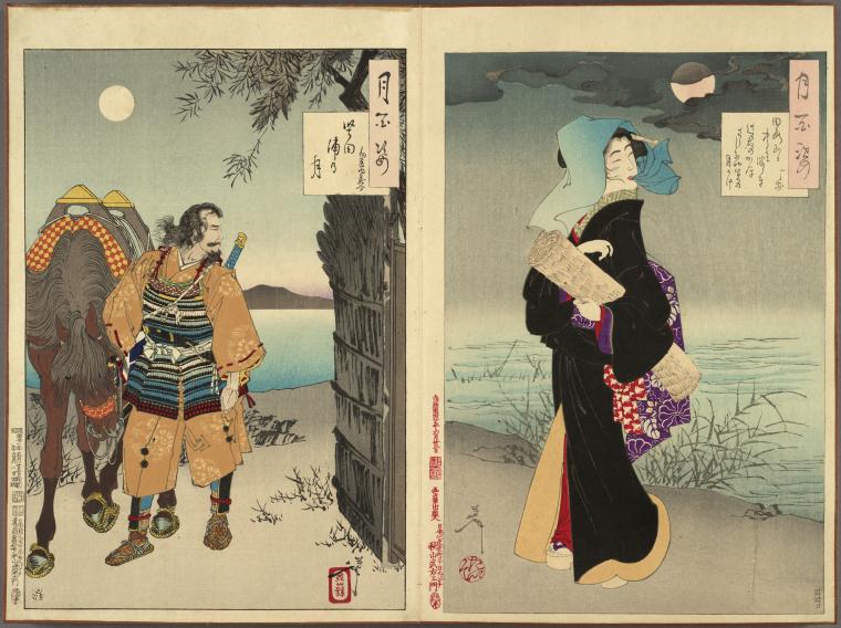 Tsuki hyakushi