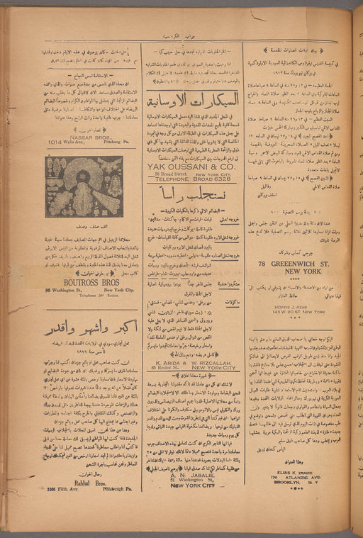 Jurab al-Kurdi
