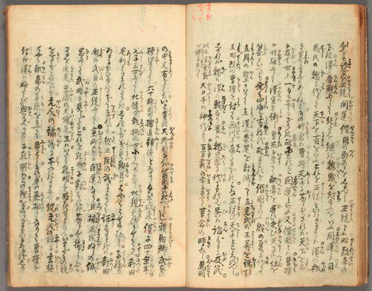 Mukashigatari shichiya no kura = The old tale of the pawnbroker’s warehouse.