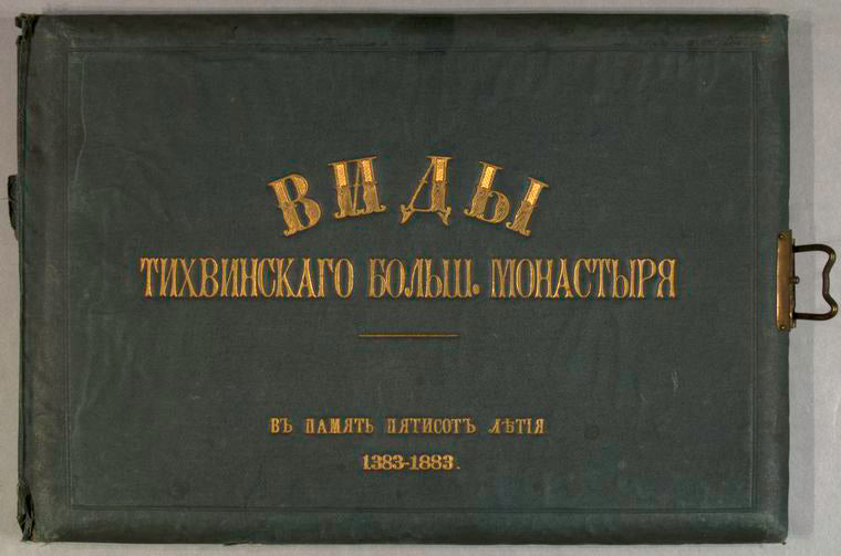 Vidy Tikhvinskago bol'sh