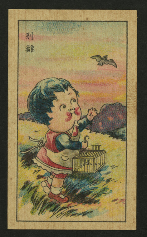 Children with rosy cheeks