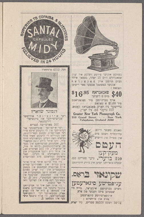 Dem shmid's ṭekhṭer : ḳomedi in 3 aḳṭen: comedy in three acts by P. Hirshbein