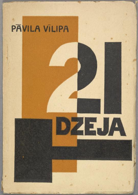 21 dzeja