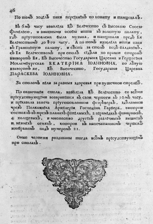 Text.
