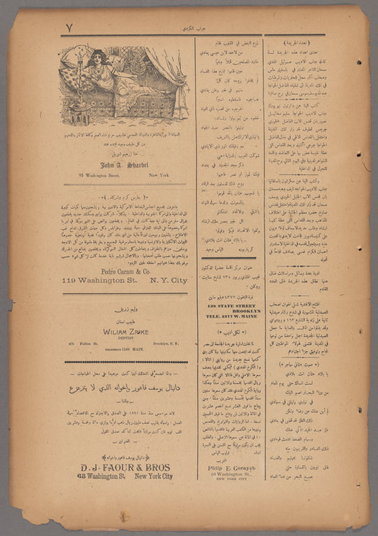 Jurab al-Kurdi