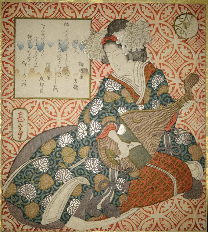 Woman Representing Benzaiten