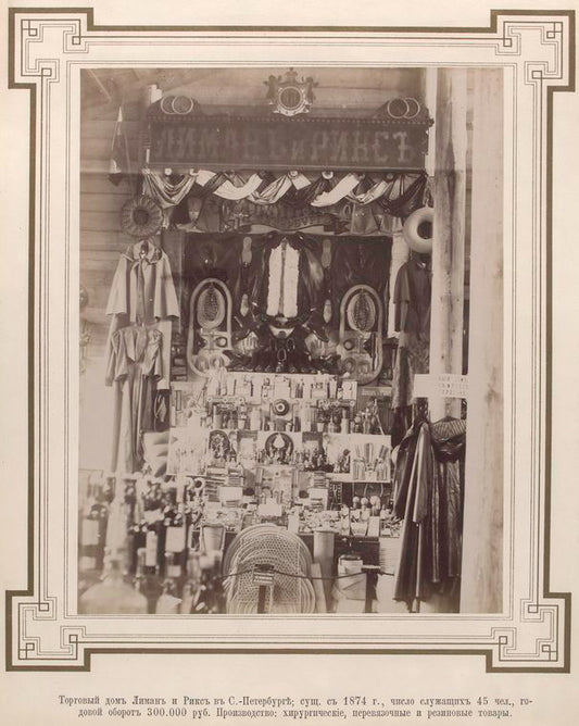 Torgovyi dom Liman i Riks v S.-Peterburgie ; sushch. s 1874 g.