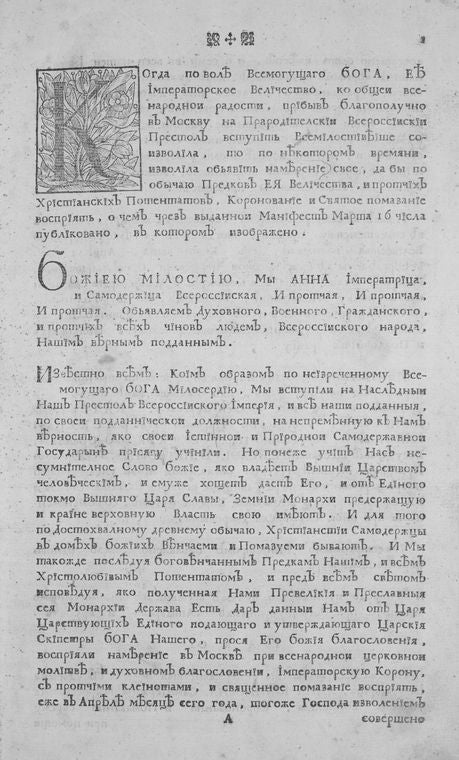 Text.