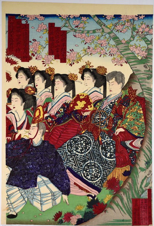 The emperor's viewing of the hundred blossoms