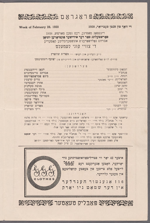 Di tsṿey Ḳuni Lemels: Avrom Goldfaden's unshṭerblikhe ḳomedye, naye ṿersye un rezshi
