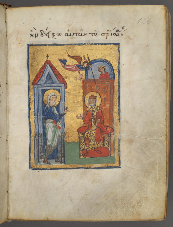 Psalter, "Ψαλτήριον τοῦ Δα(υί)δ"...