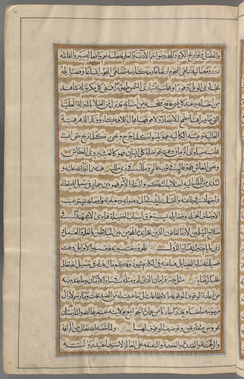 Materia medica. Arabic