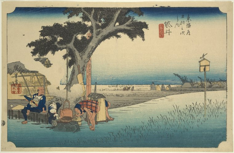 Fukuroi, De-chaya
