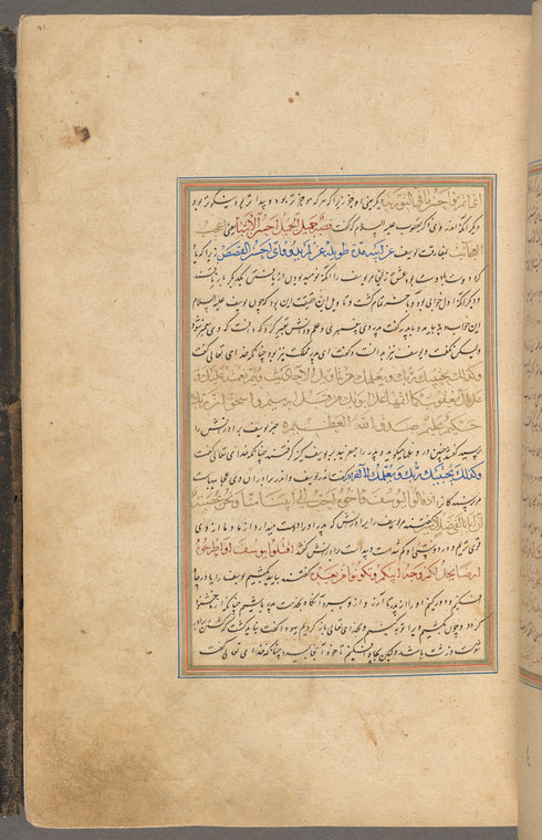 Qisas al-Anbiyâ