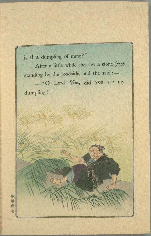 The old woman who lost her dumpling