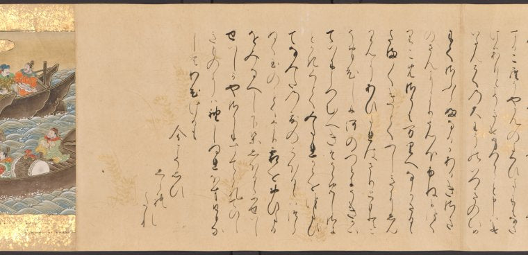 Scroll 2, scene 23