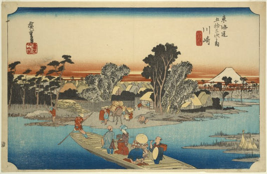Kawasaki, Rokugō watashi-bune