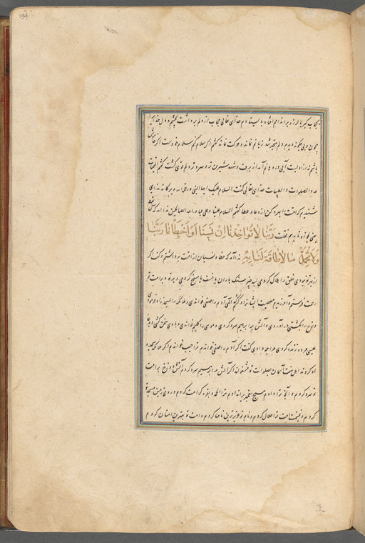 Qisas al-Anbiyâ