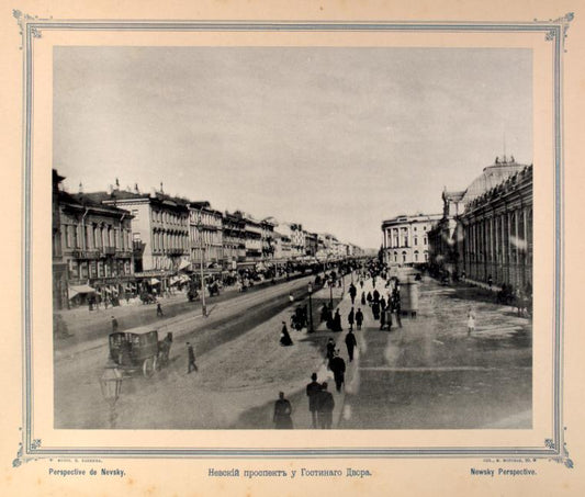 Nevskii prospekt u Gostinago Dvora.