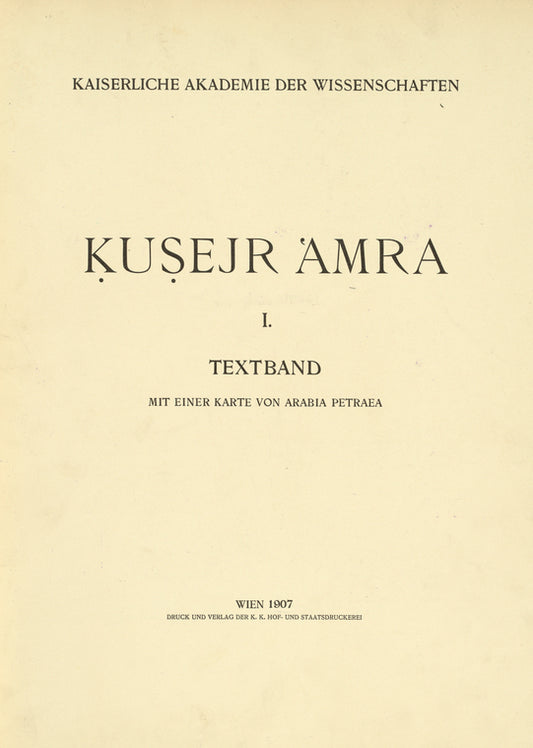 Ku.sejr 'Amra...