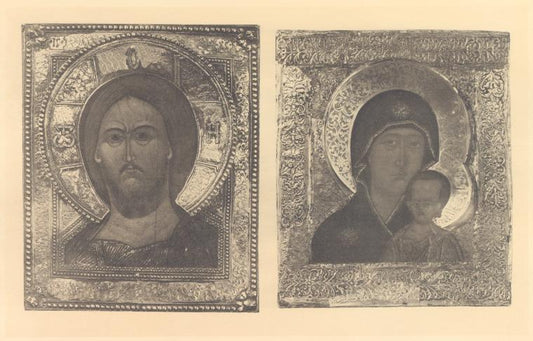 Gospod' Vsederzhitel' ; Ikona Bozhiei Materi.