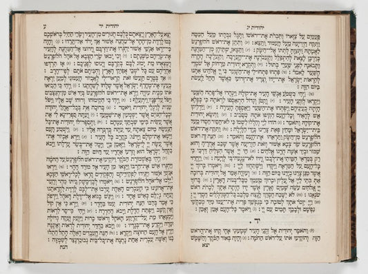 Ketuvim aharonim