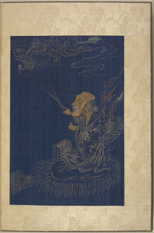 Shi ba luo han xiang