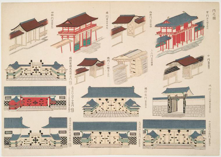 An illustration of gates