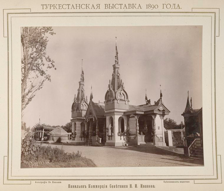 Pavil'on Kommertsii Sovetnika N. I. Ivanova.