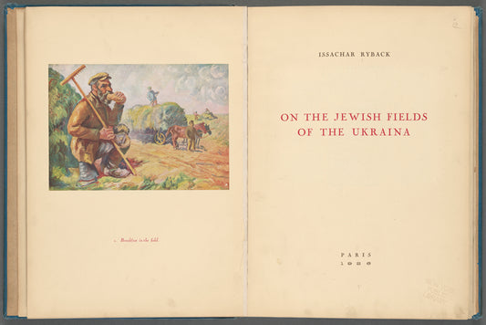 On the Jewish fields of the Ukraina
